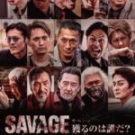 SAVAGE